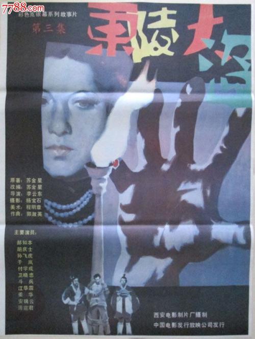 杭丁顿学院学位证购买
